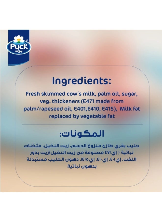 Puck Cream Can 160g - Image 4